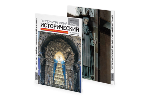 ПИЖ № 2 (34) 2022 - Содержание