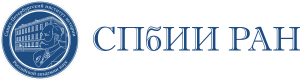 Лого СПбИИ РАН
