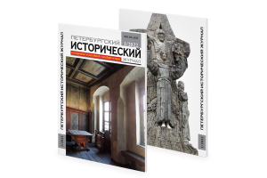 ПИЖ № 1 (33) 2022 - Содержание