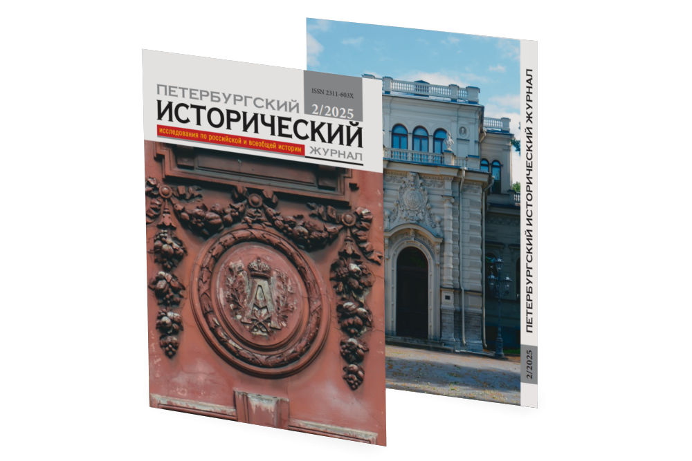 ПИЖ_№_2_46_2025