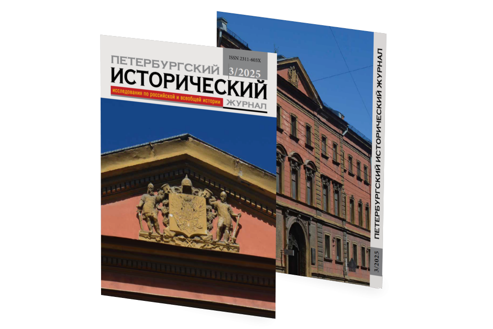 ПИЖ_№_3_47_2025