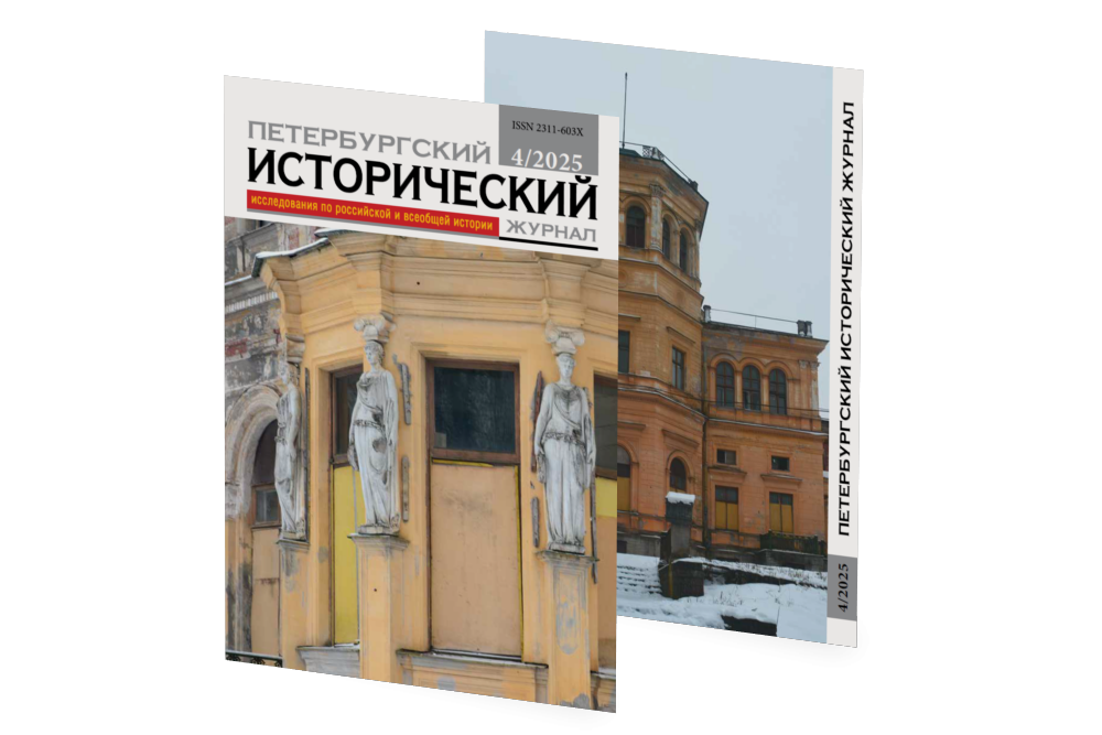 ПИЖ_№_4_48_2025