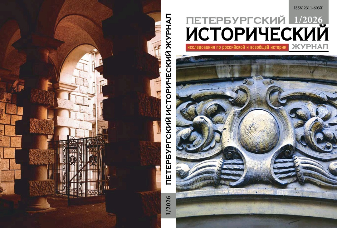 ПИЖ № 1 (49) 2026
