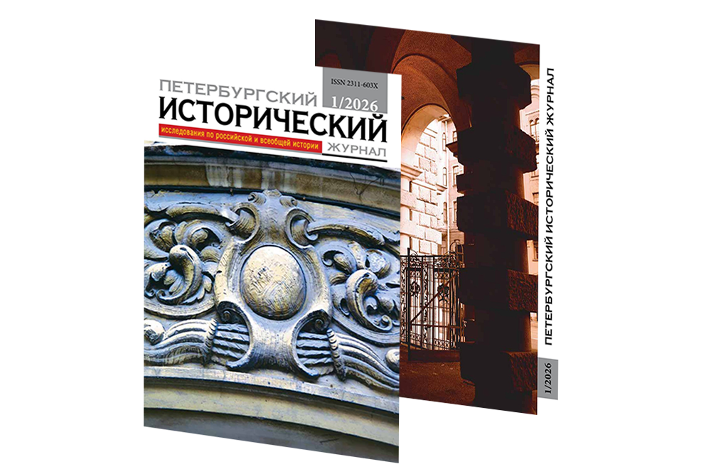 ПИЖ № 1 (49) 2026